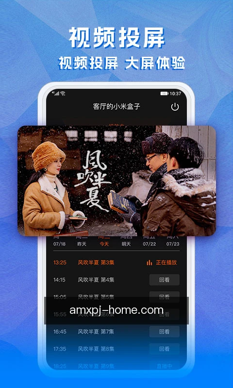 离线缓存攻略